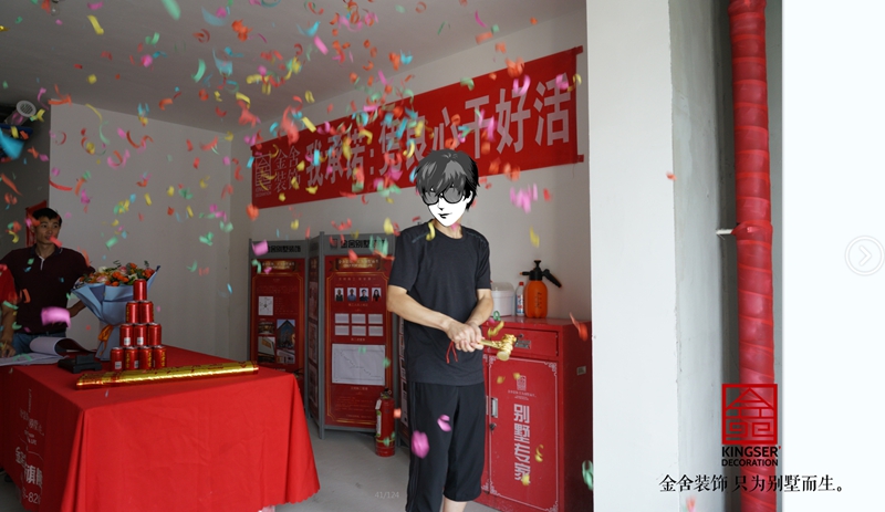 徳賢華府開(kāi)工儀式