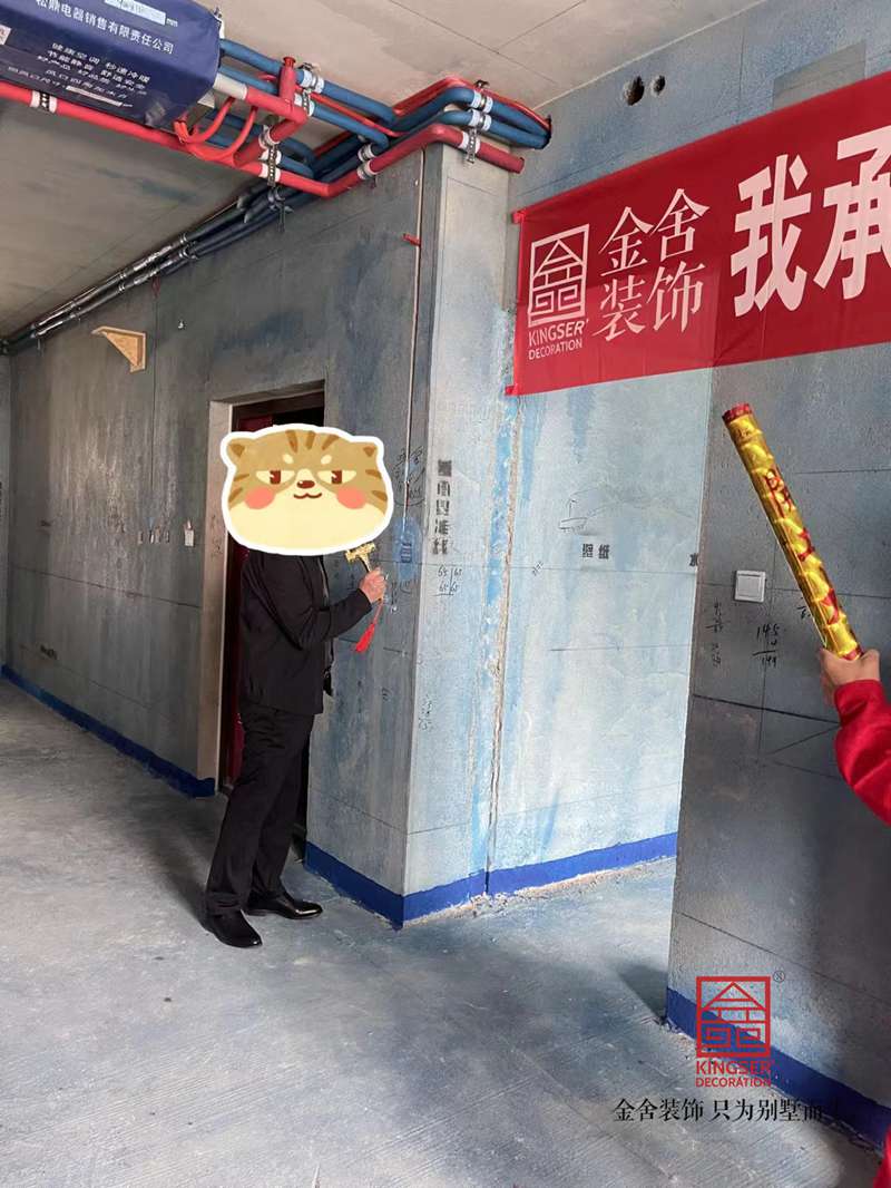 錦江府下躍裝修工地開(kāi)工大吉