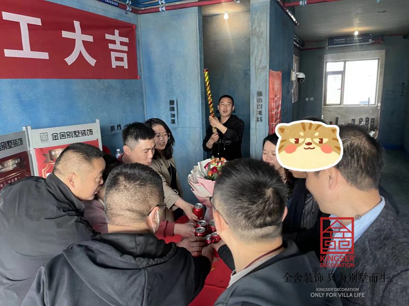 錦江府下躍裝修工地開(kāi)工大吉