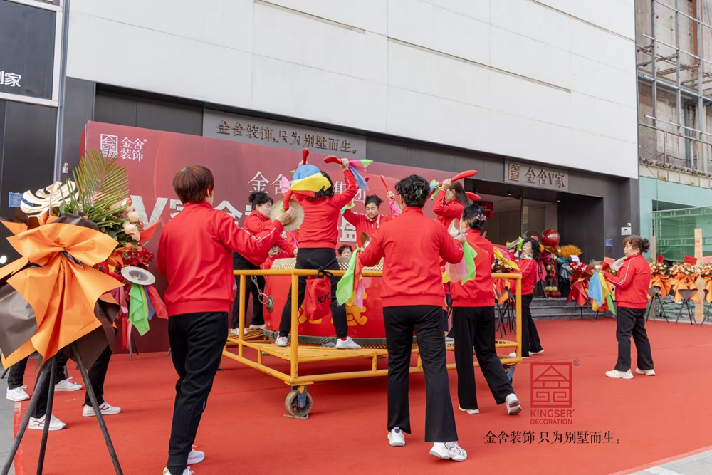 金舍V家耀世啟幕，引領(lǐng)整裝新時代